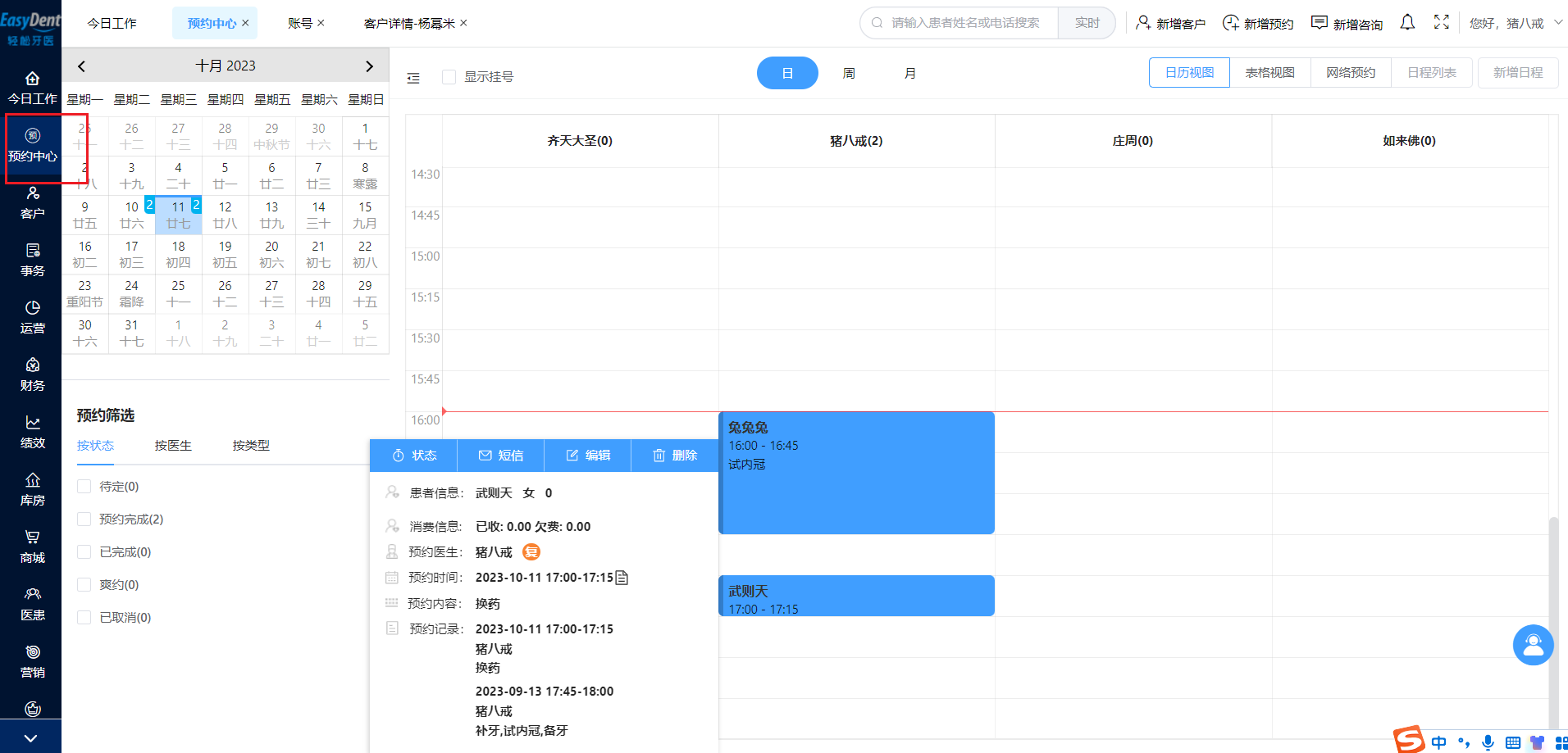 图片16