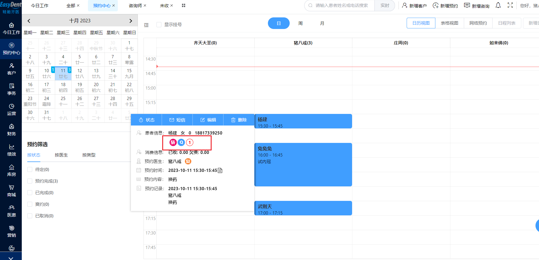 图片13