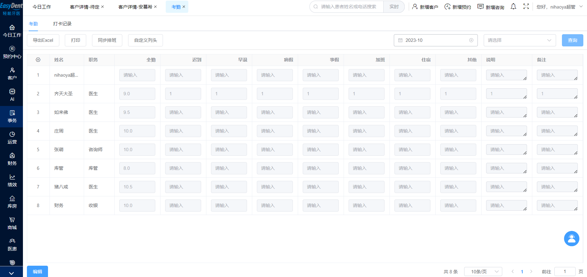 图片24
