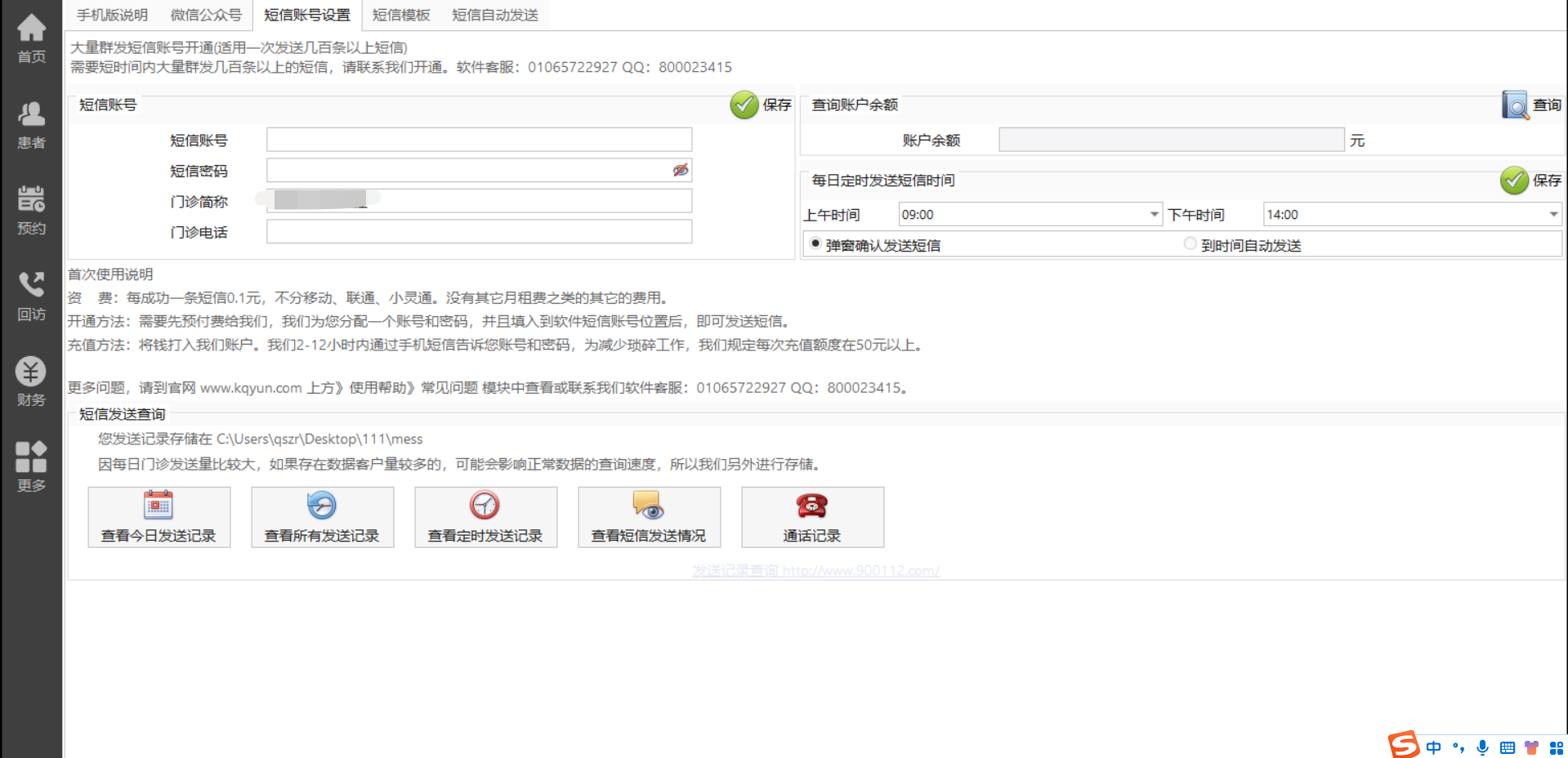 图片9