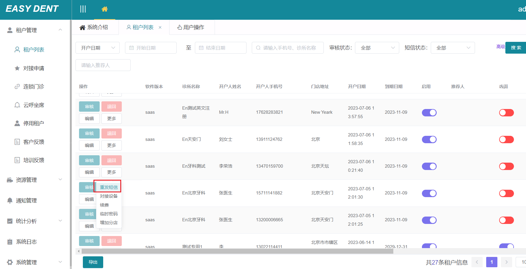 图片27
