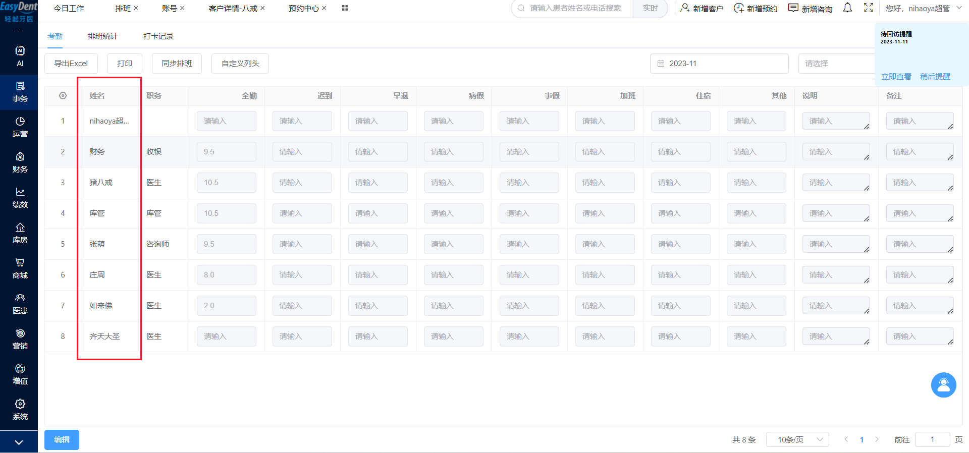 图片20