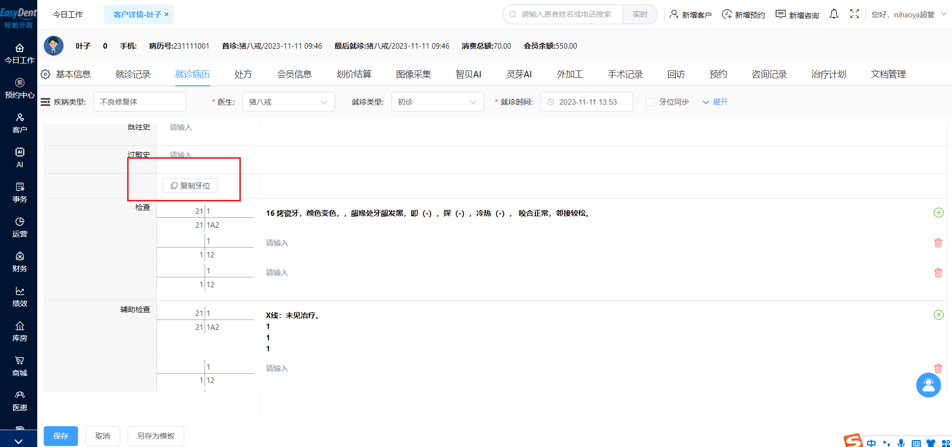 图片3