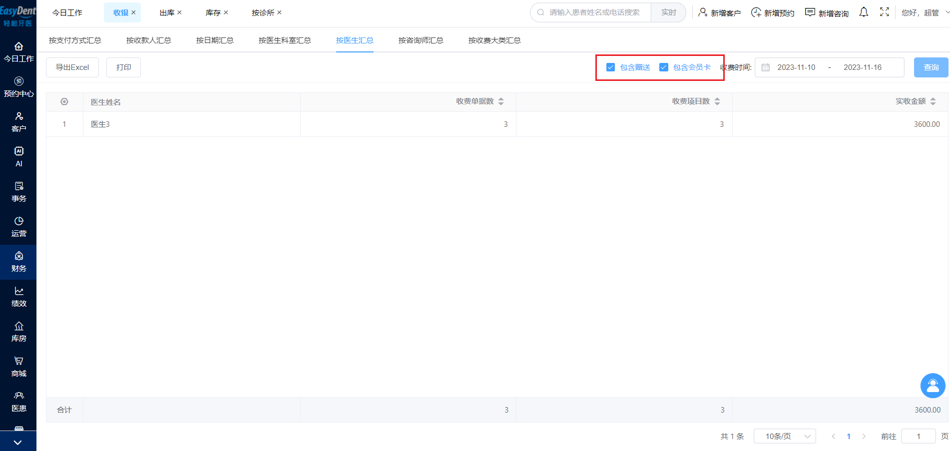 图片7