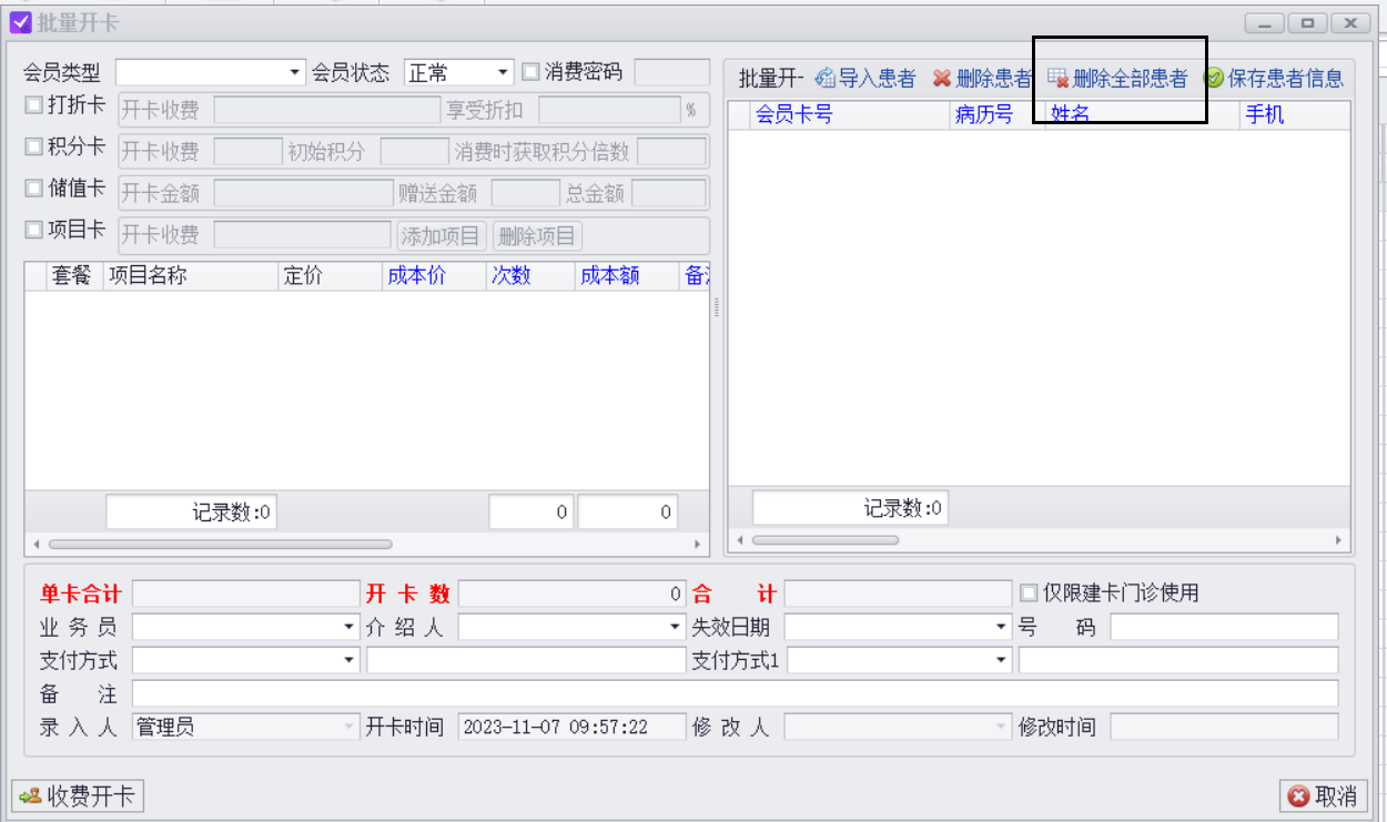 图片10 图片10