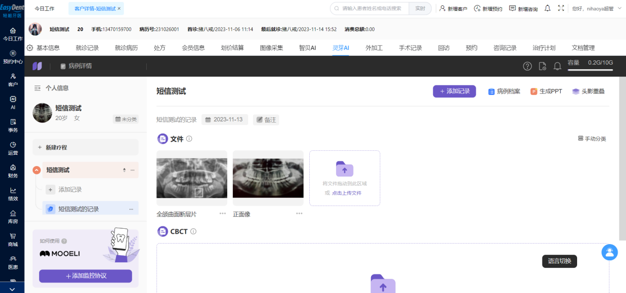 图片19