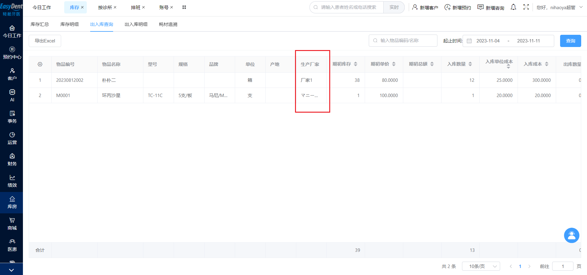图片22