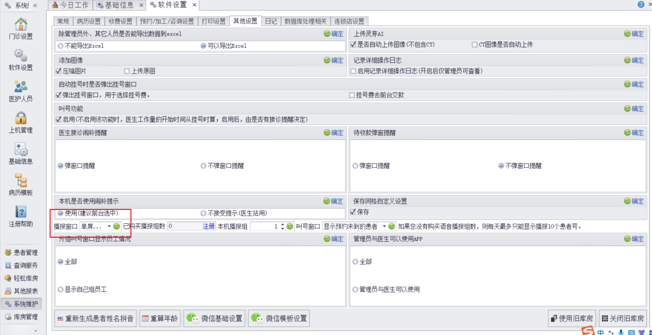 图片8