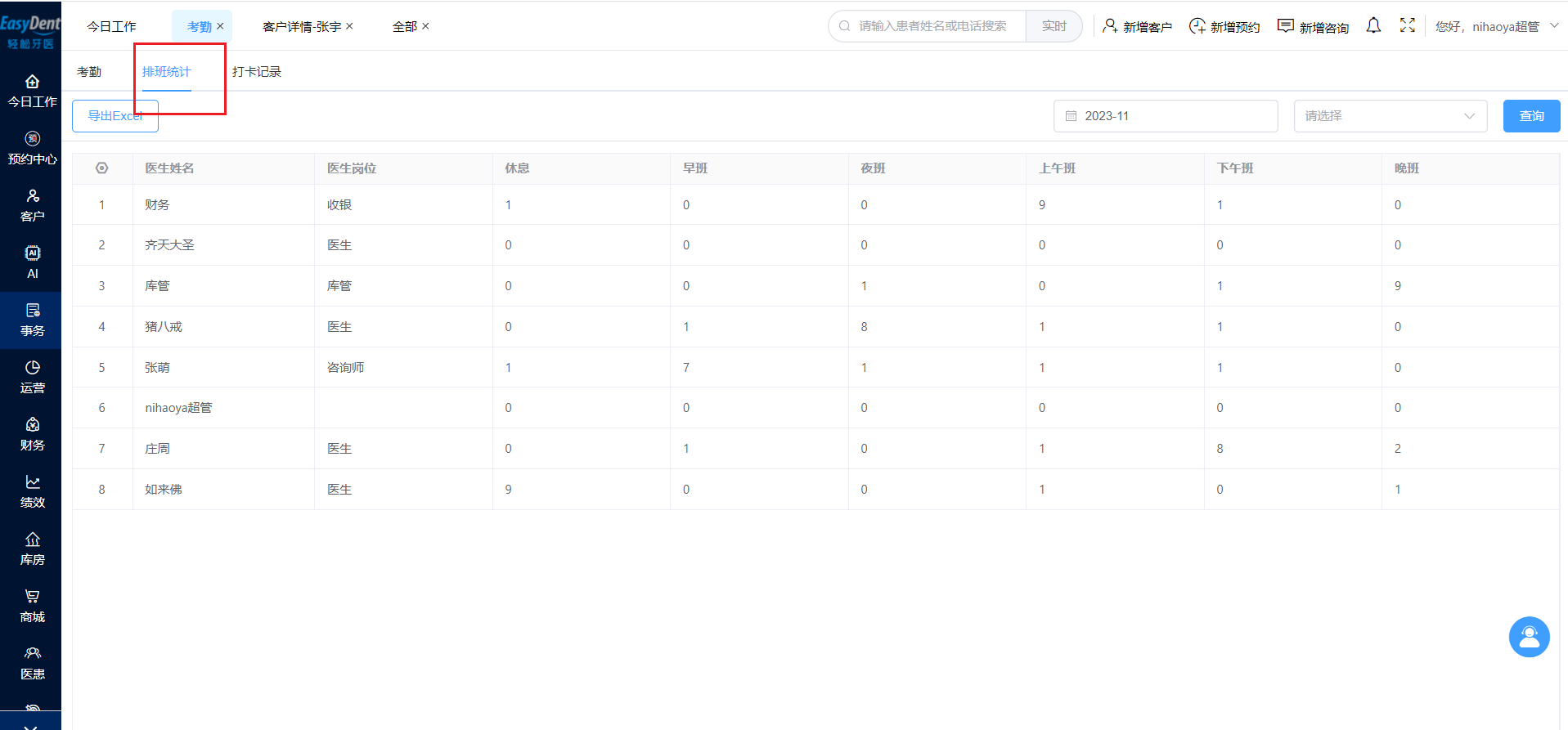 图片10