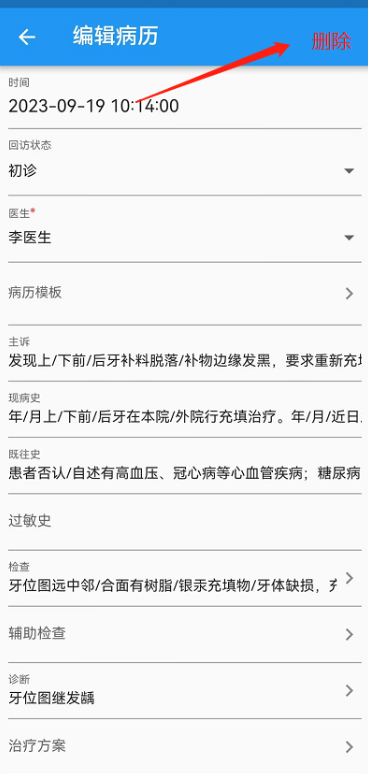 图片14