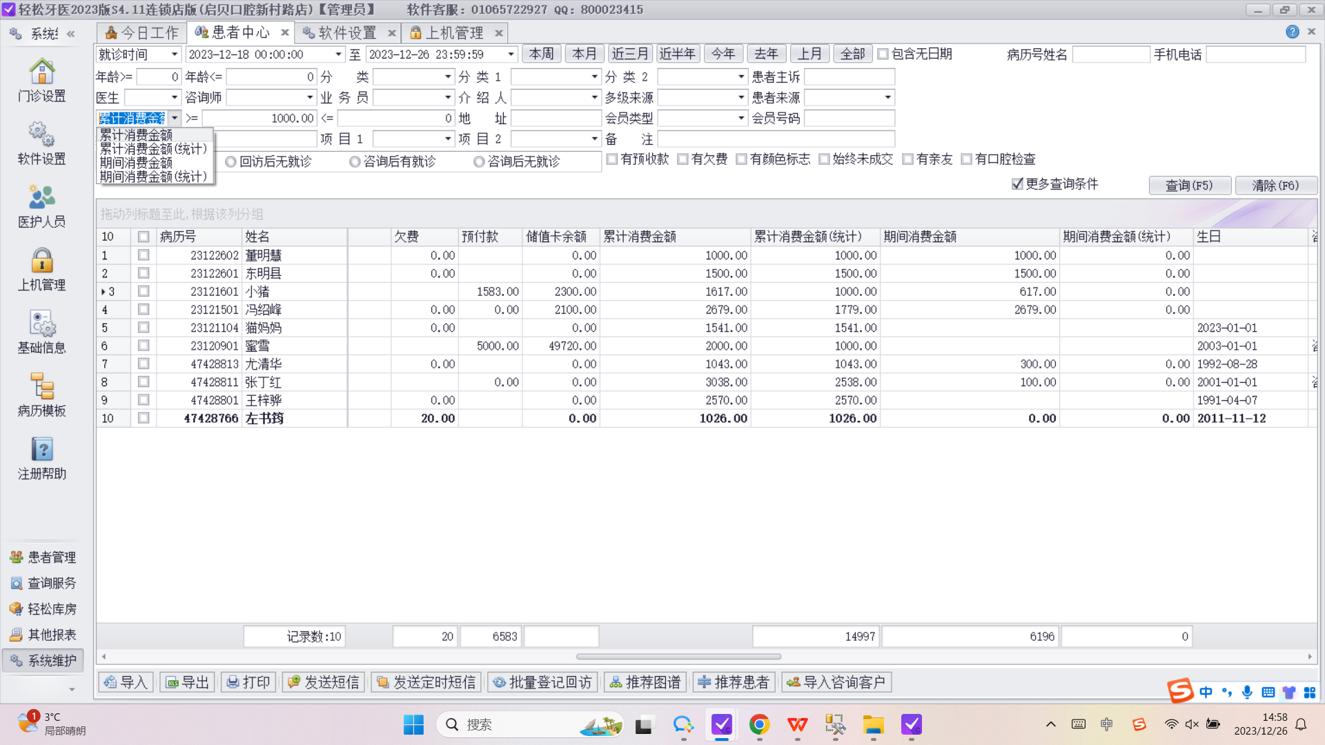 图片8 图片8