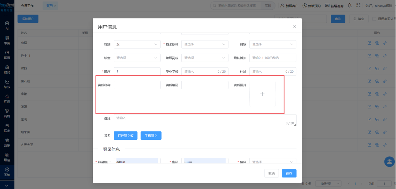 图片39 图片39