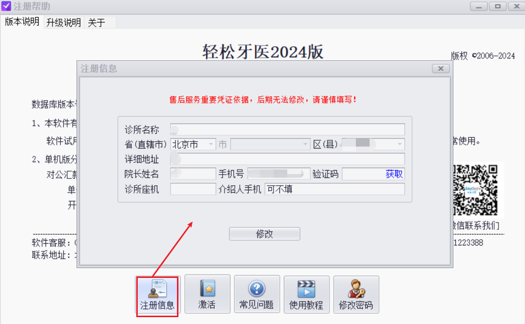 图片8 图片8