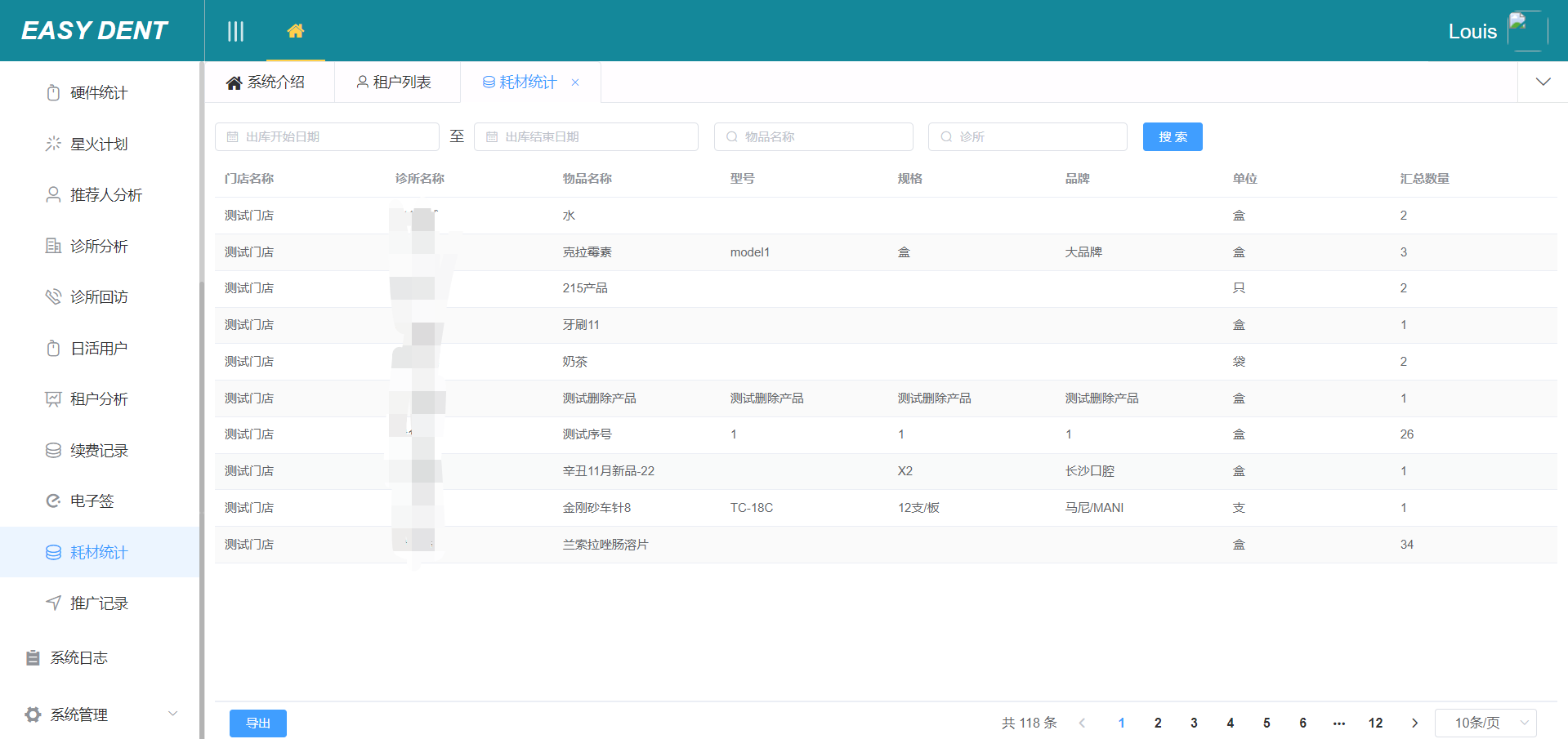 图片17