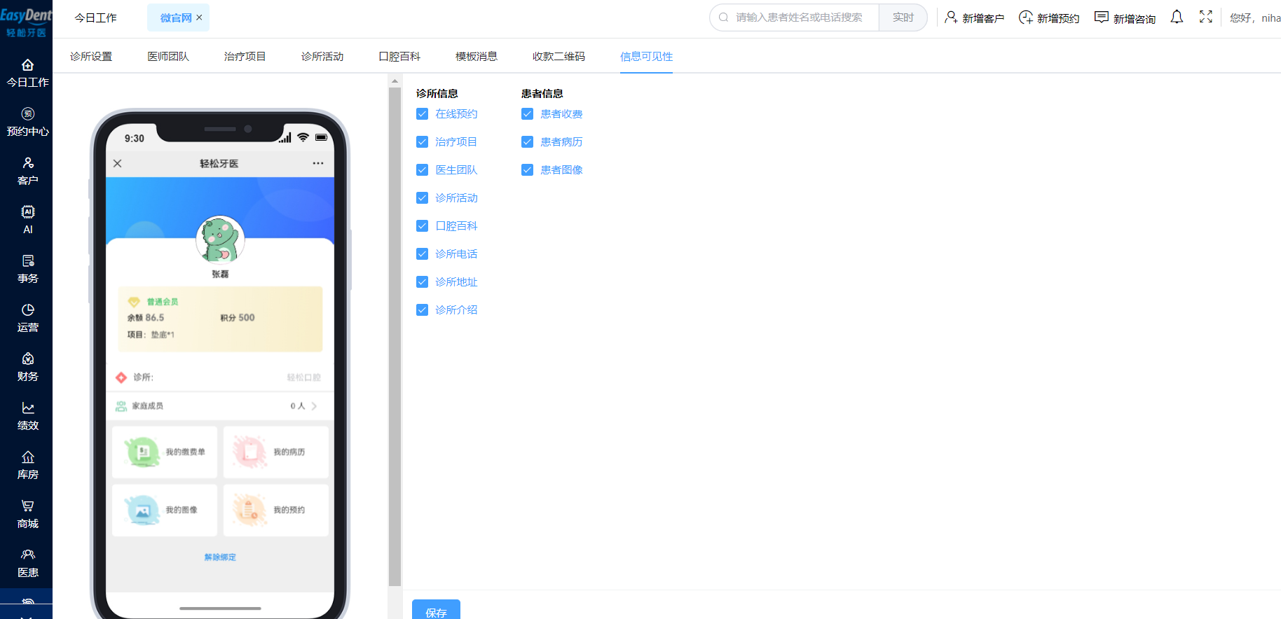 图片37