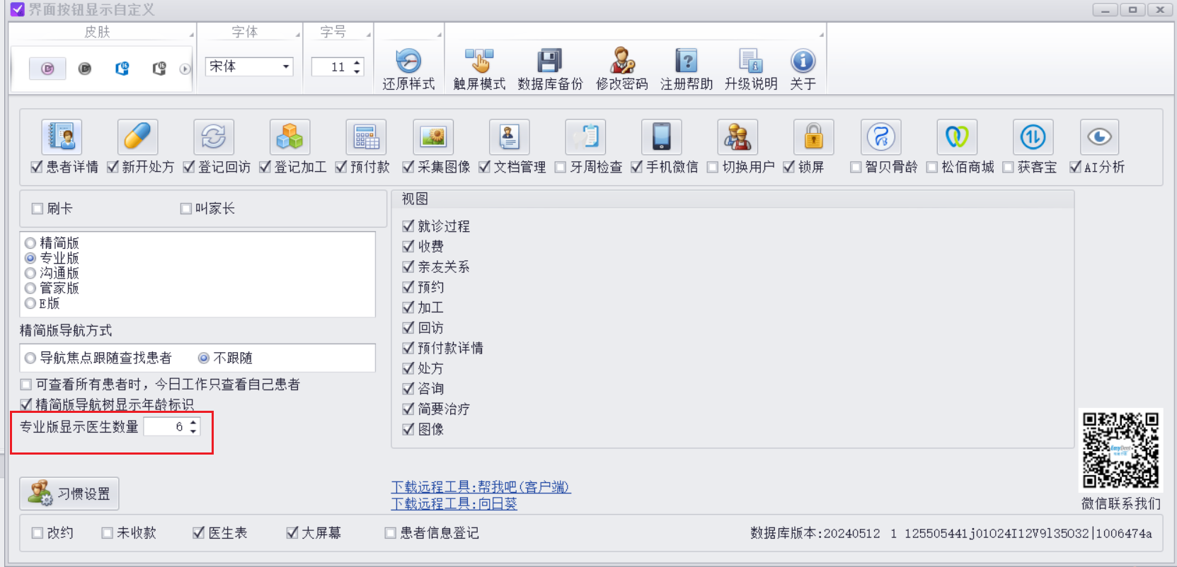 图片14
