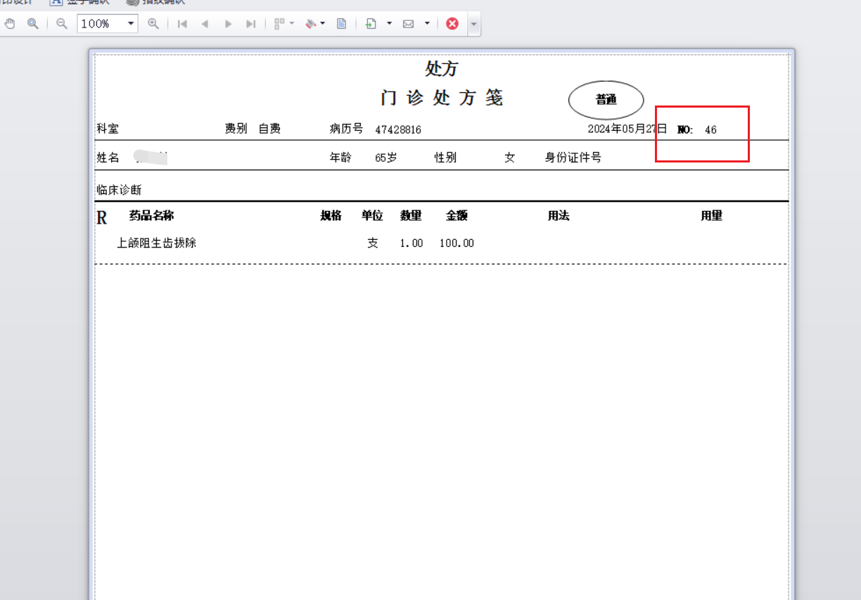 图片8