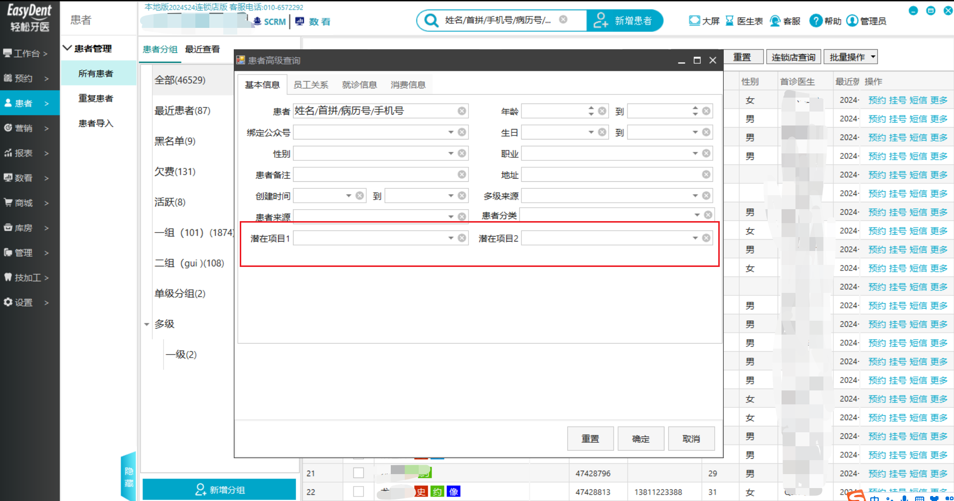图片9 图片9