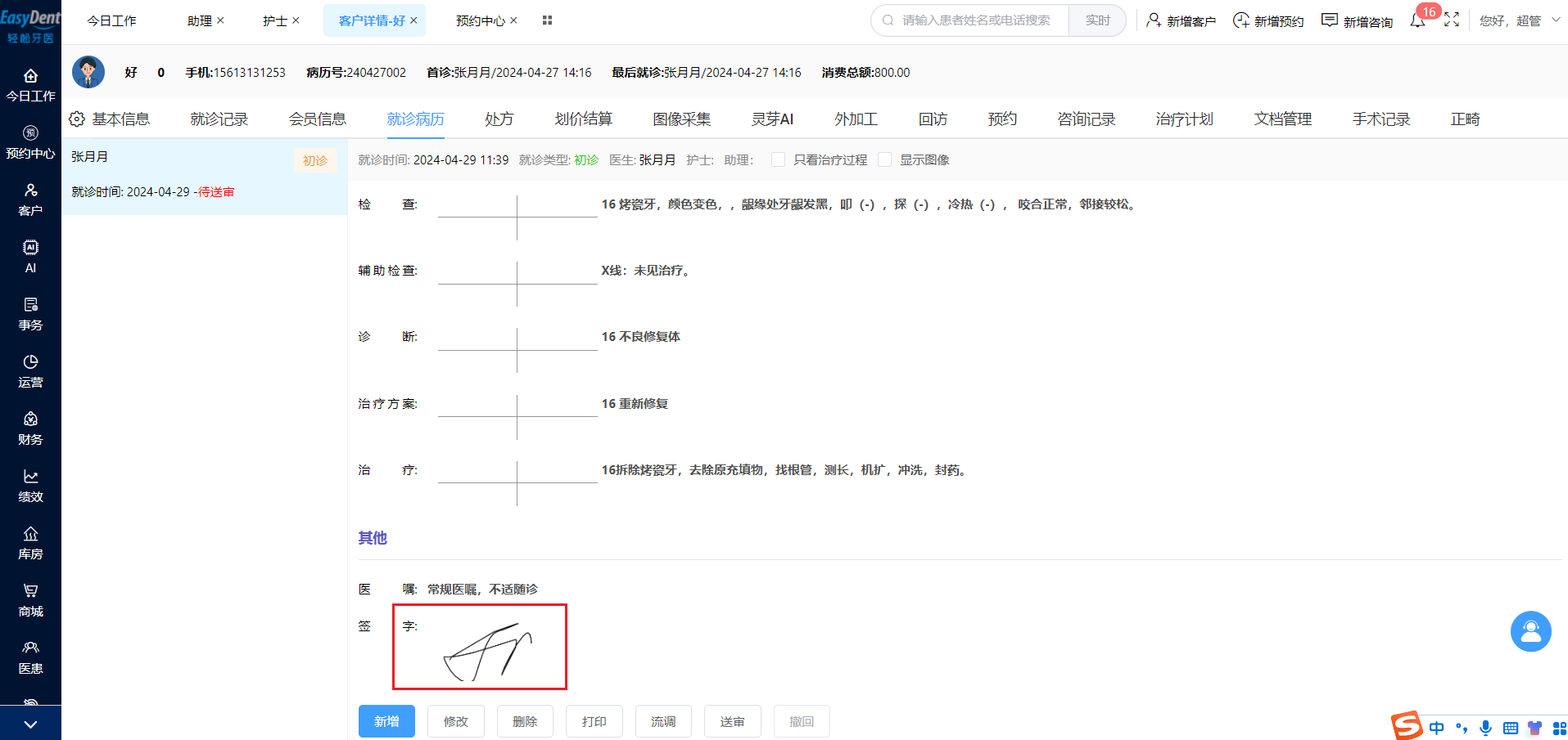 图片12