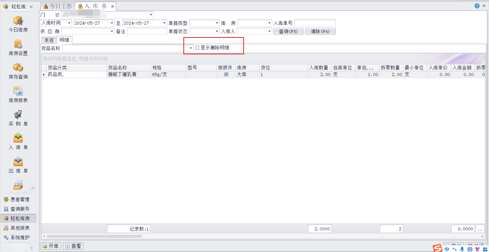 图片6