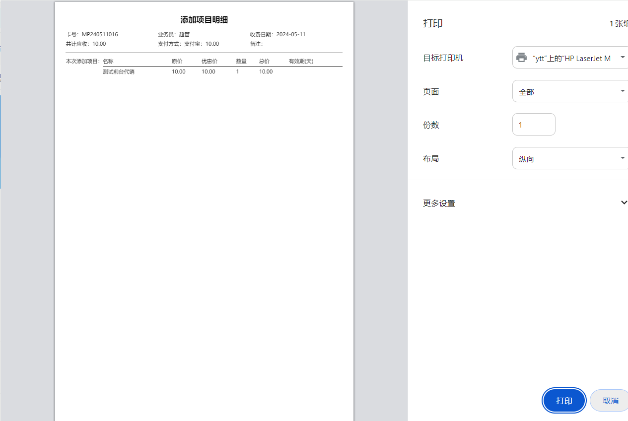 图片8