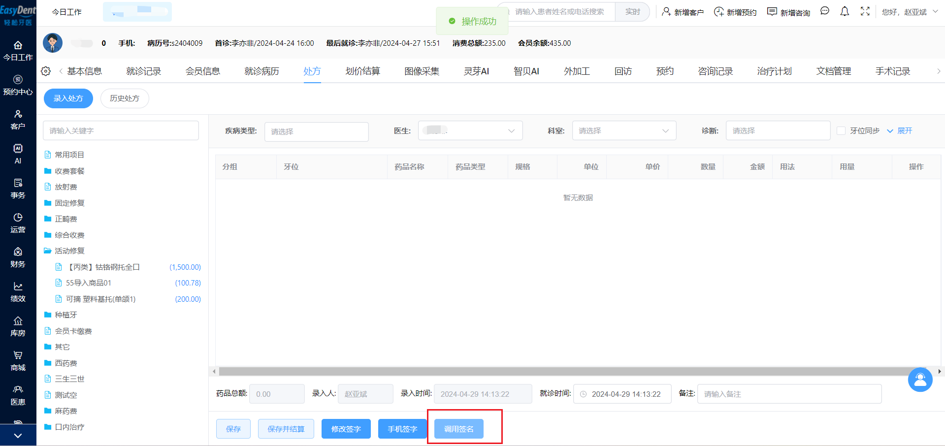 图片11
