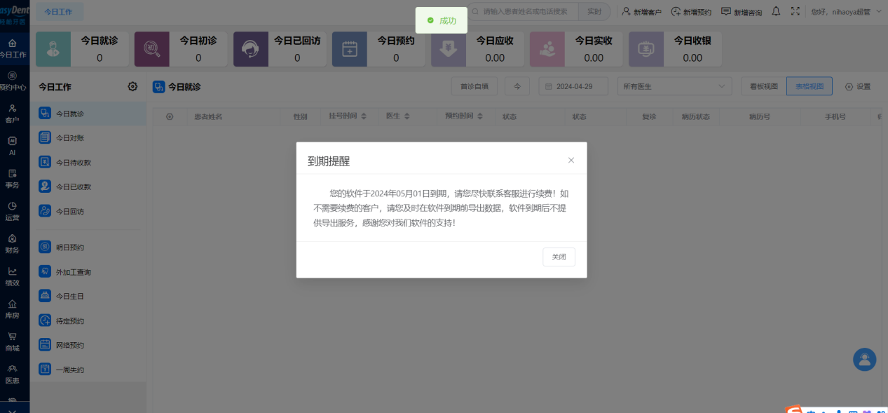 图片10
