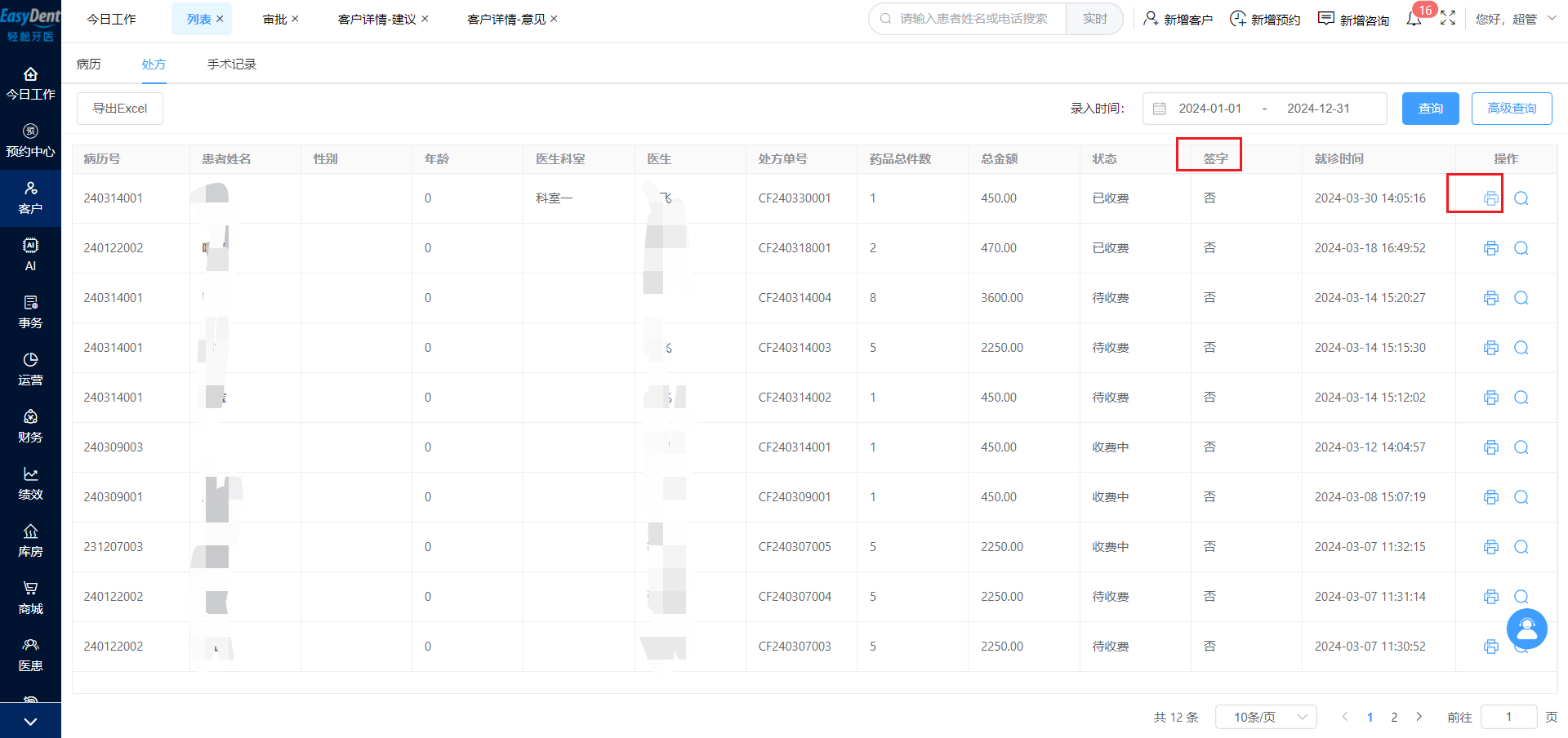 图片6