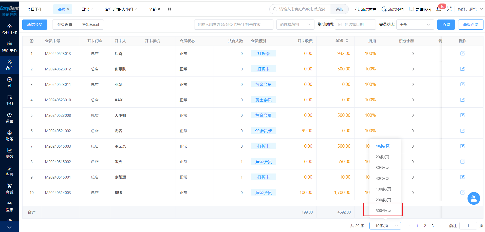 图片6
