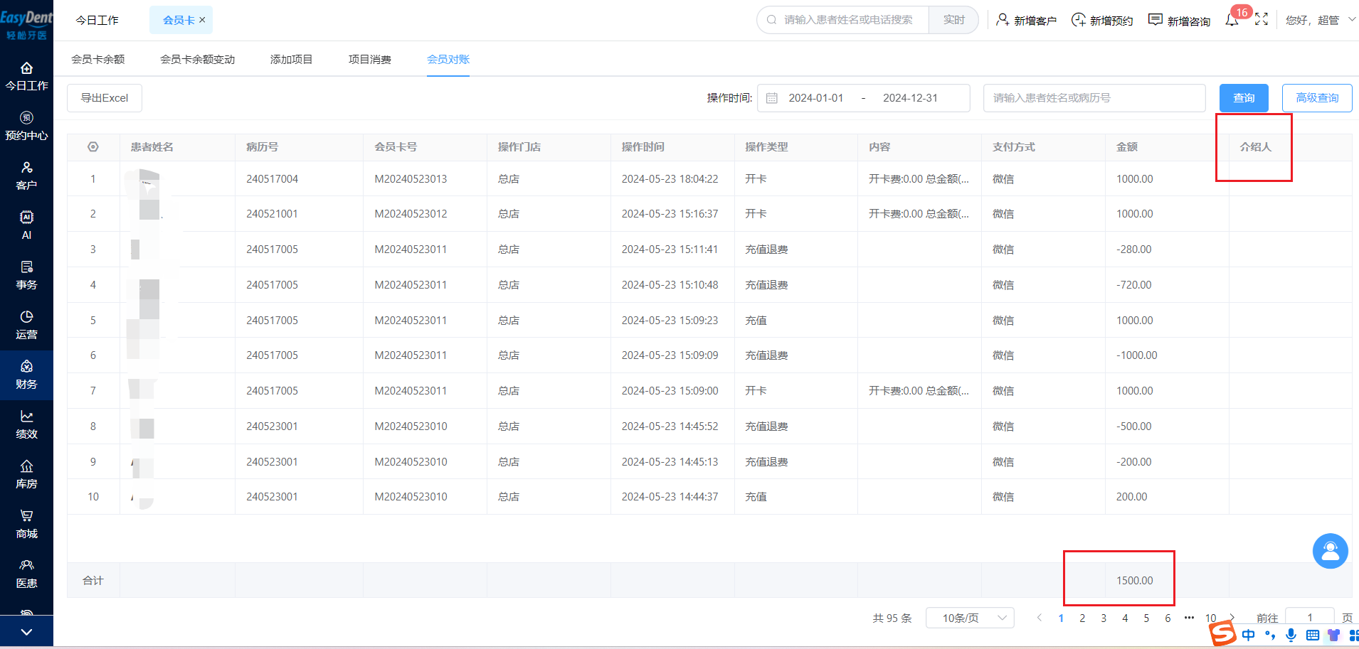 图片10