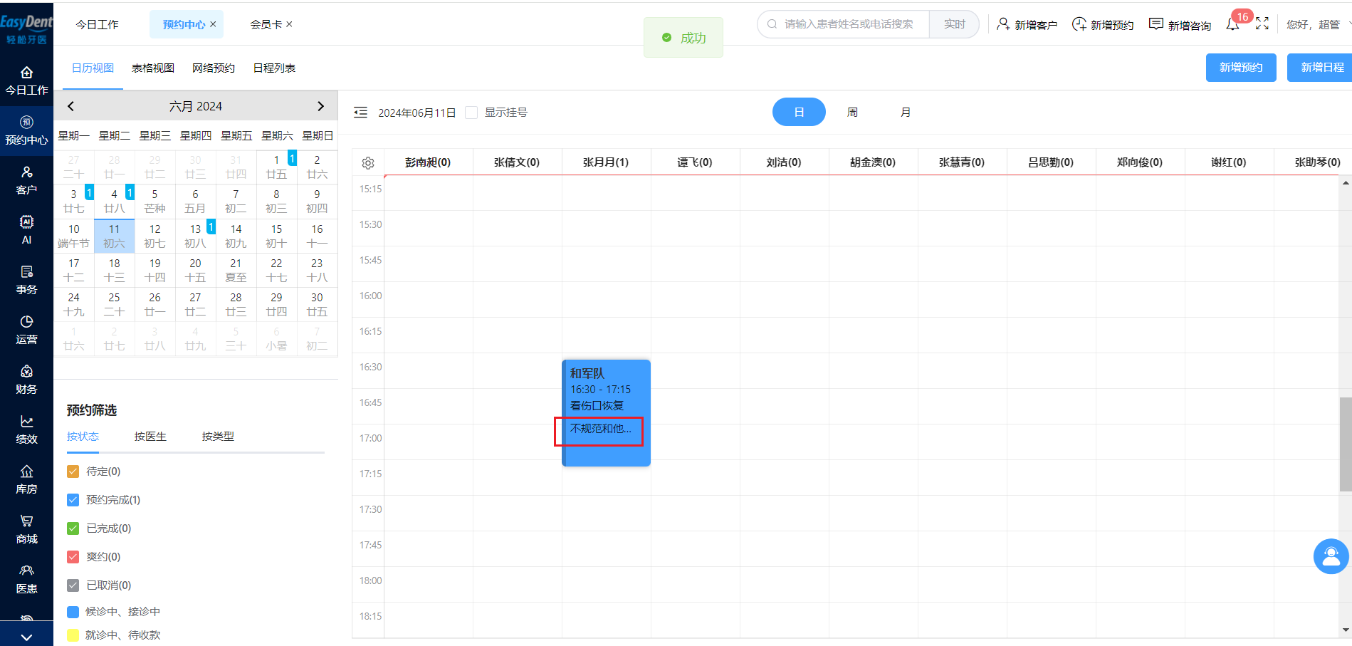 图片11