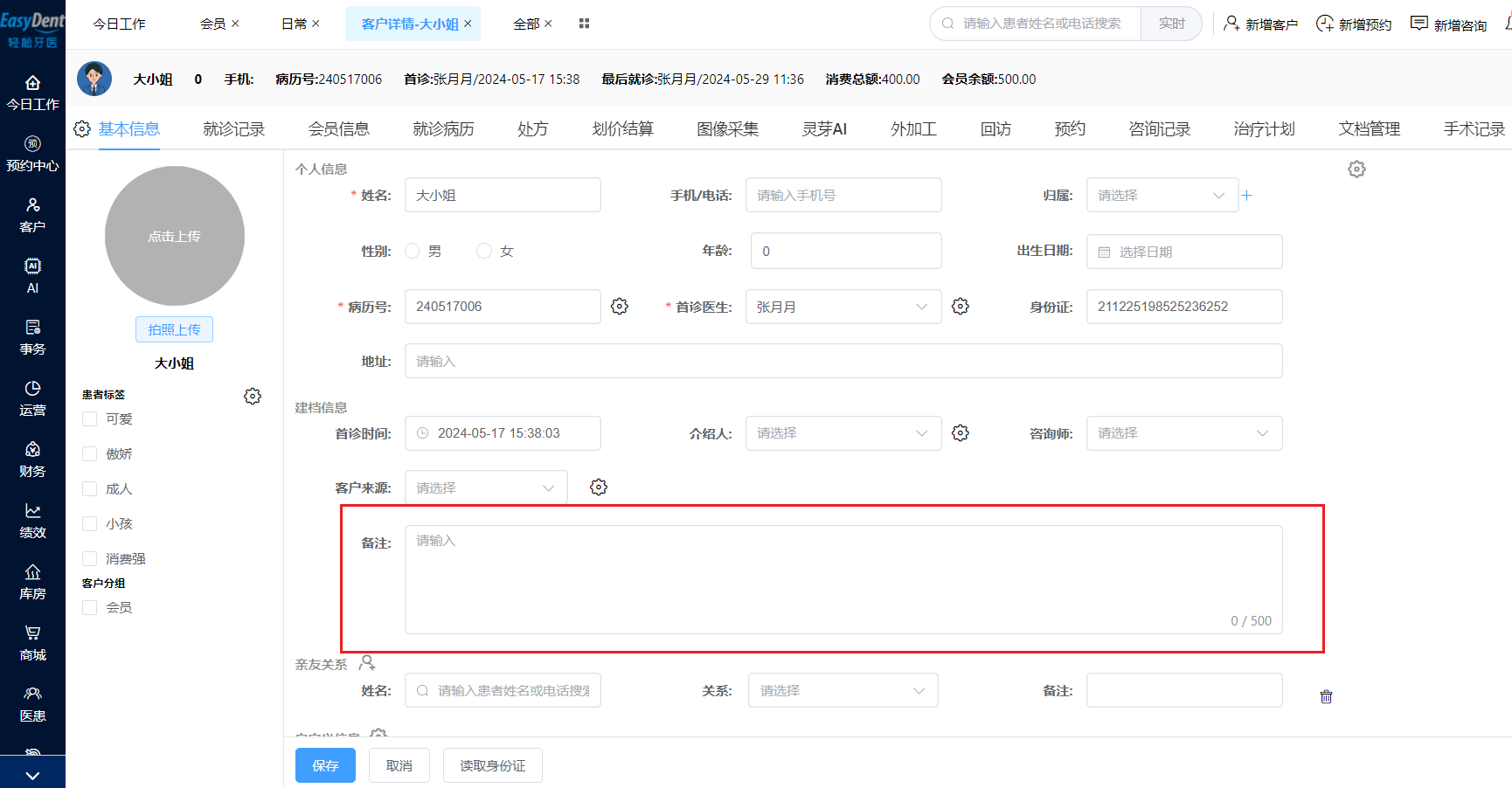 图片8