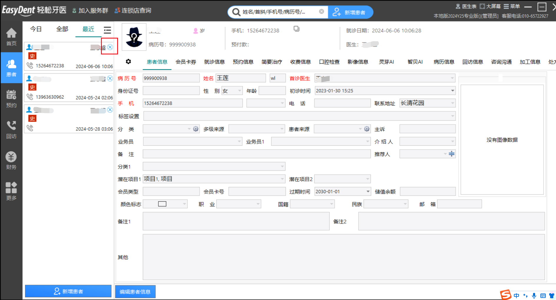 图片6