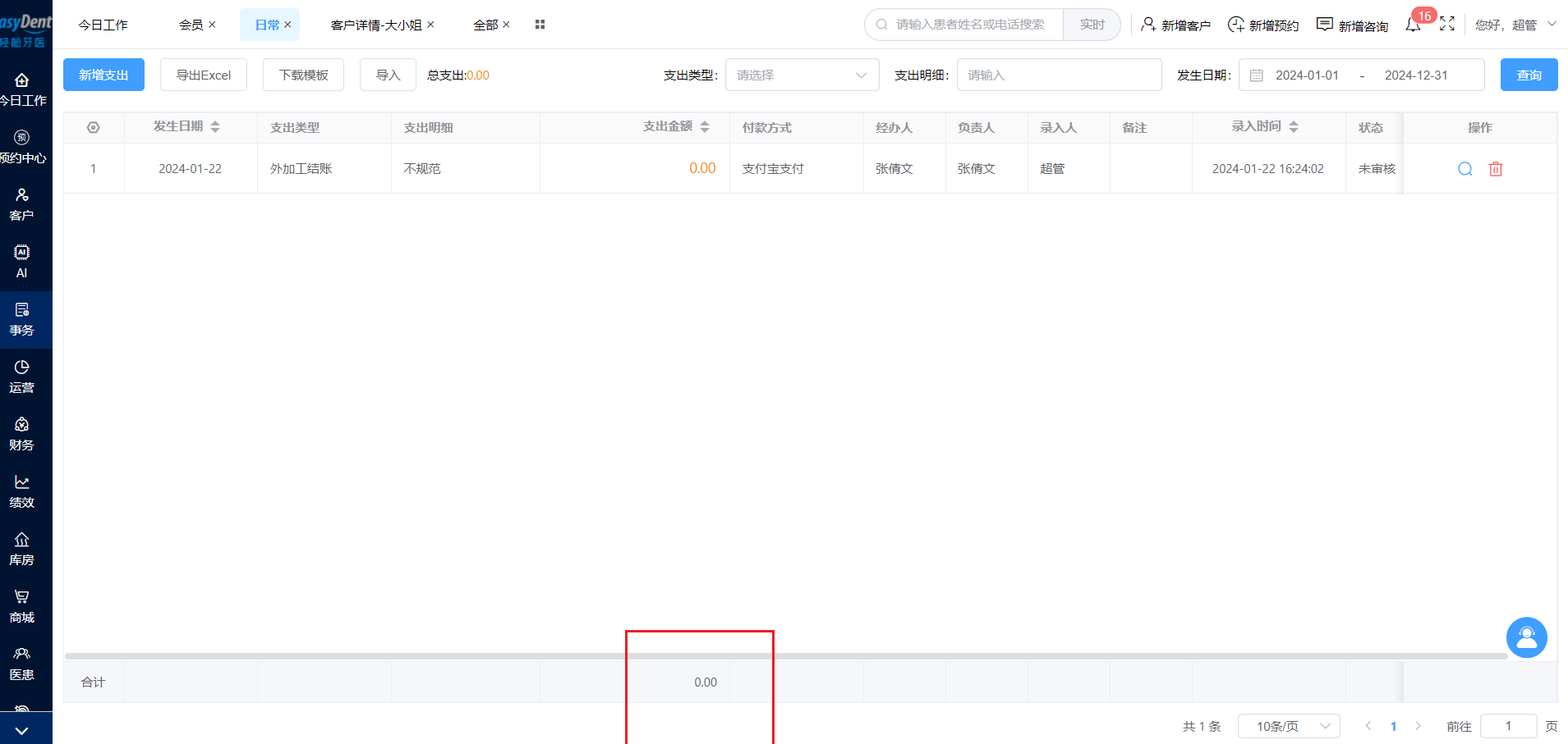 图片9