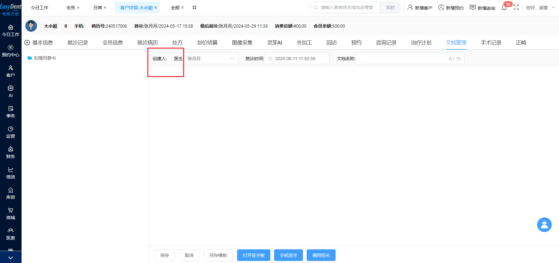 图片7