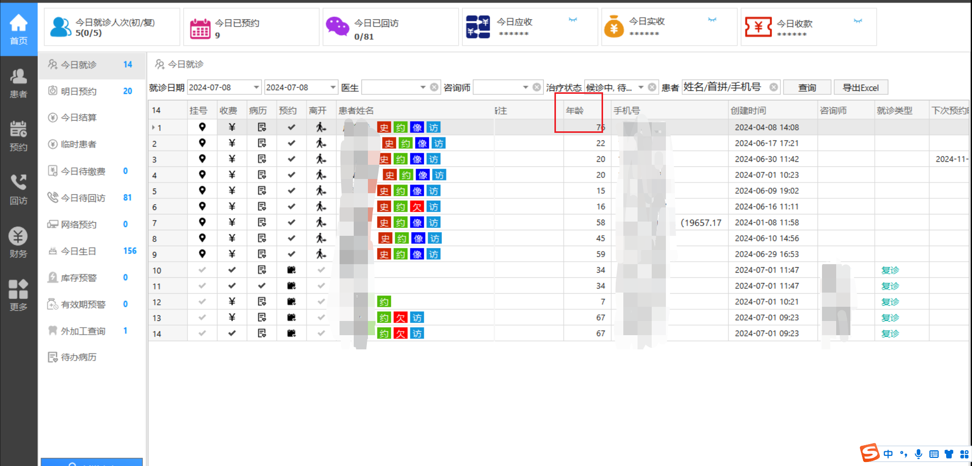 图片6