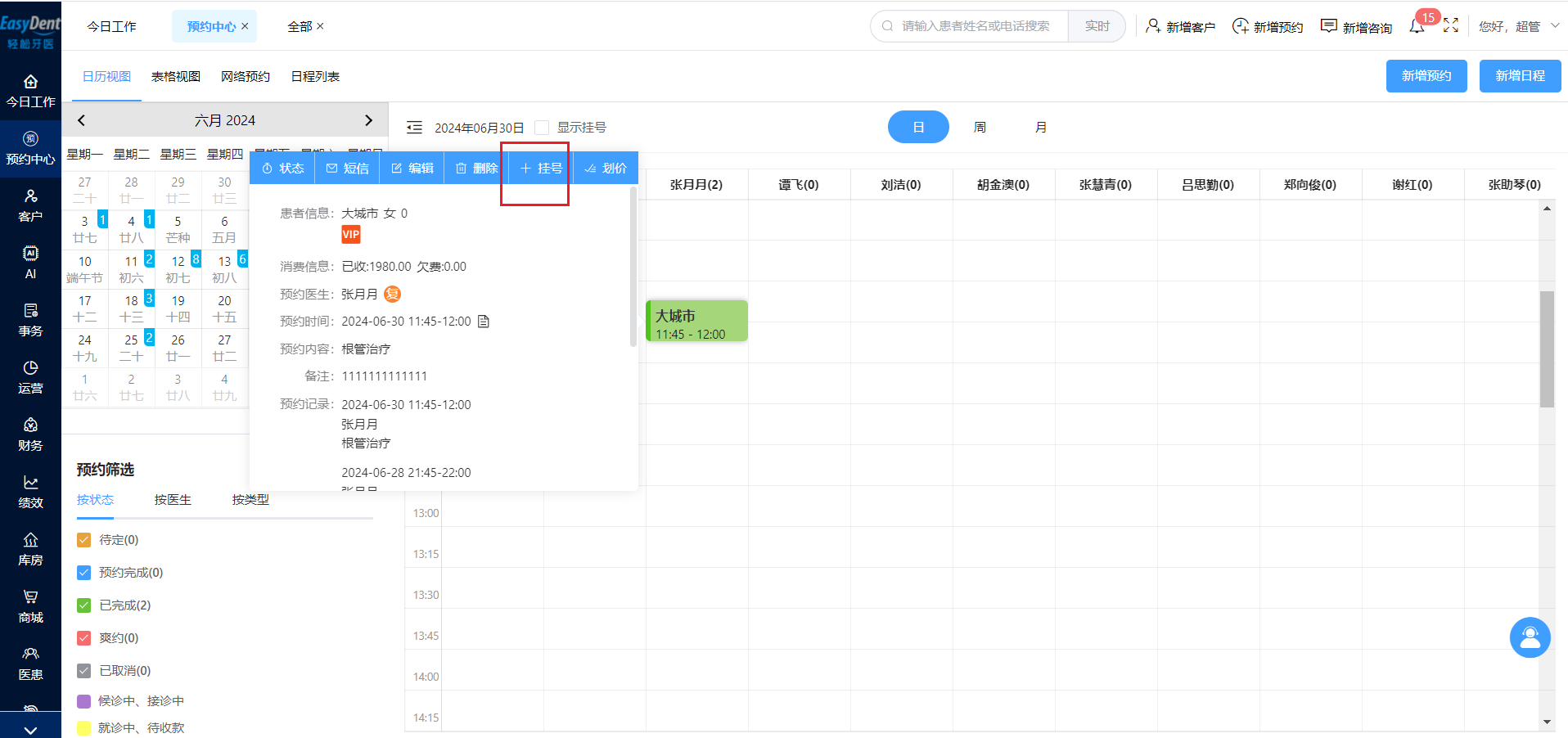 图片6