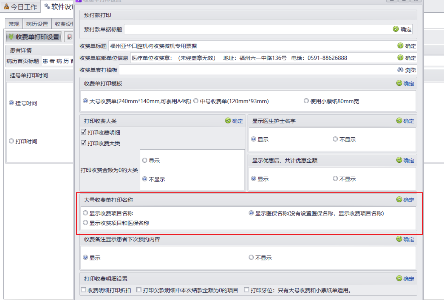 图片7