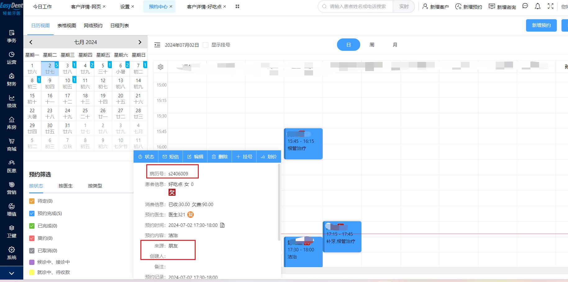 图片9