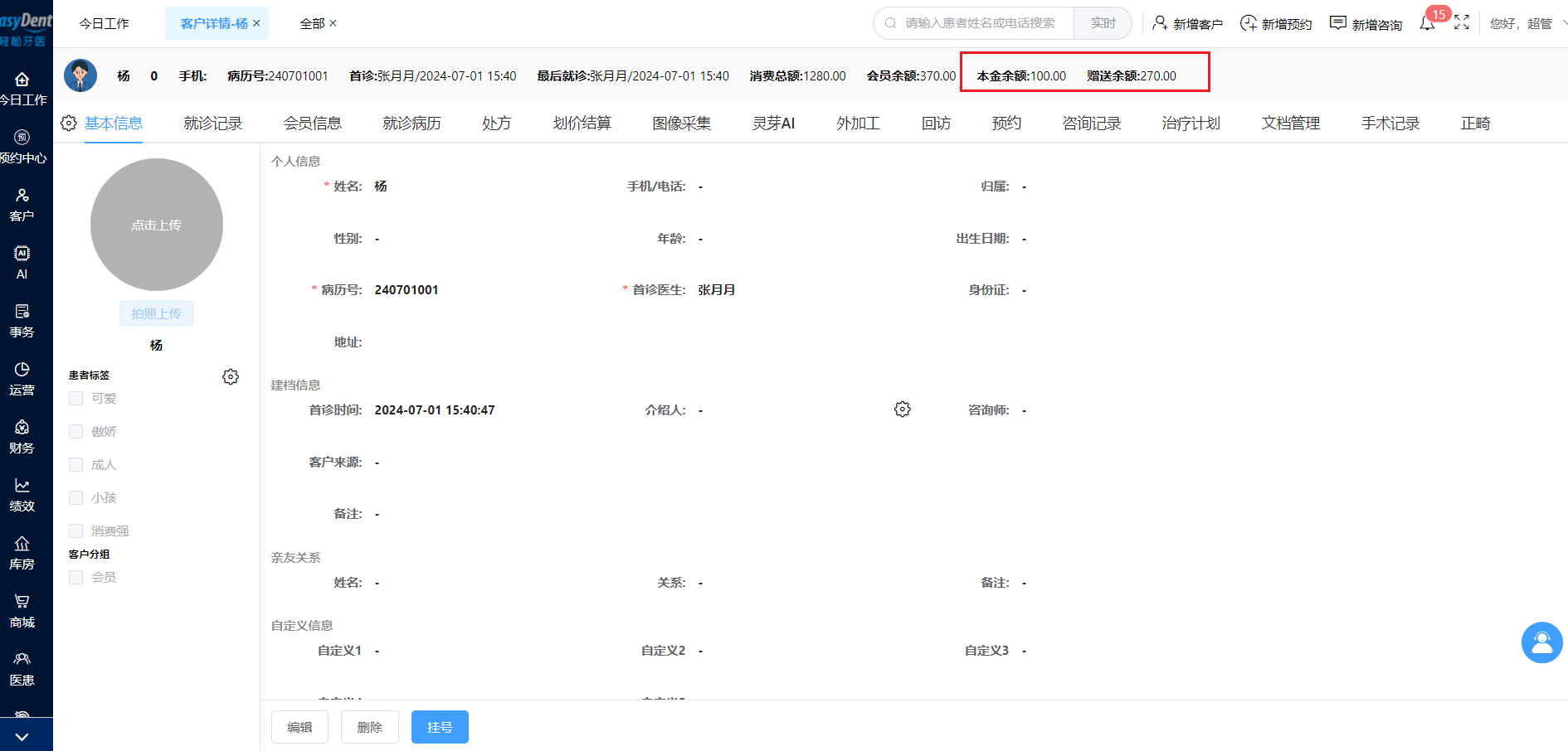 图片7