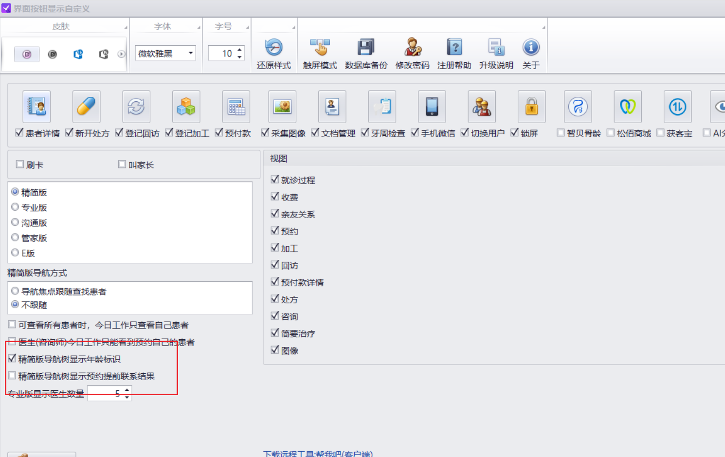 图片6