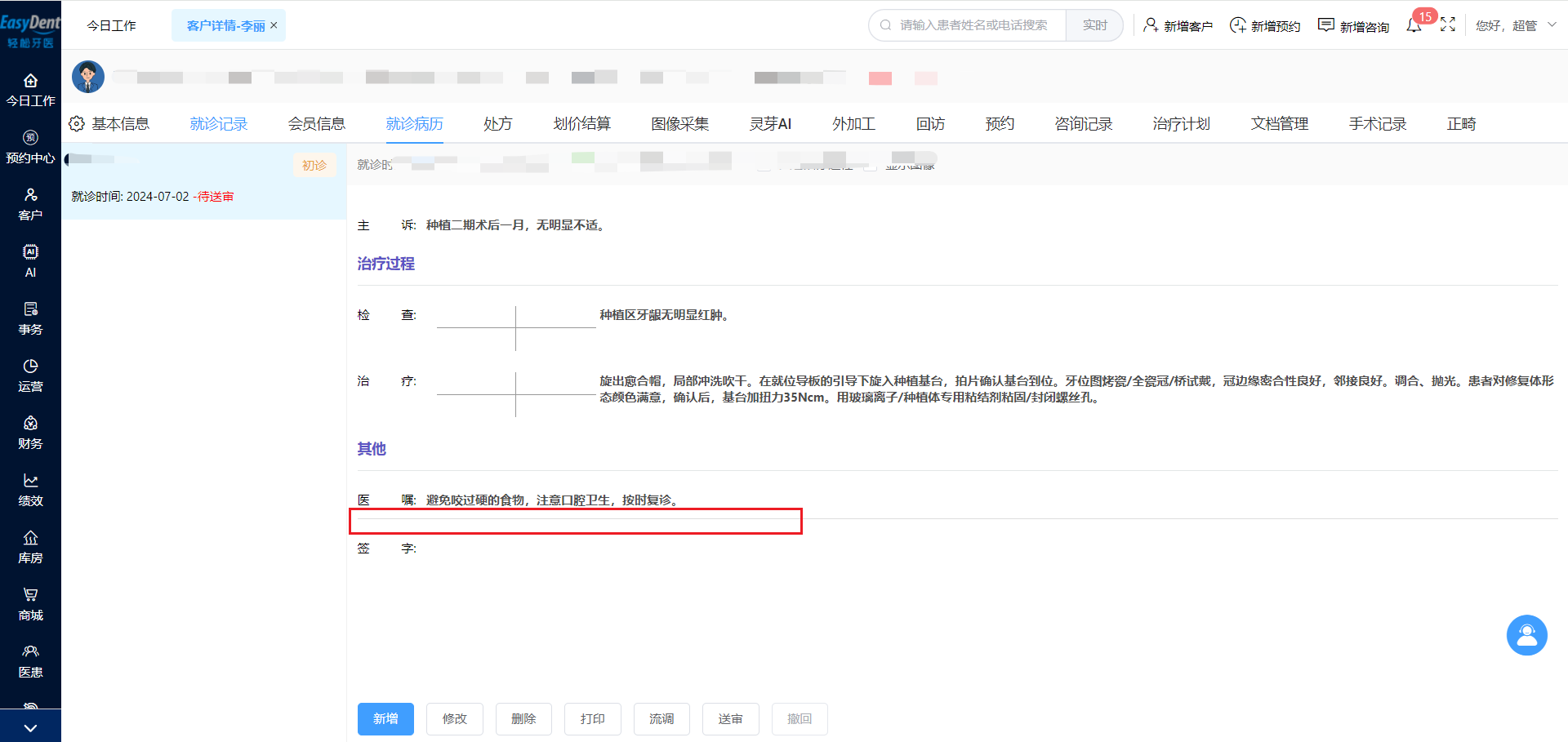 图片13