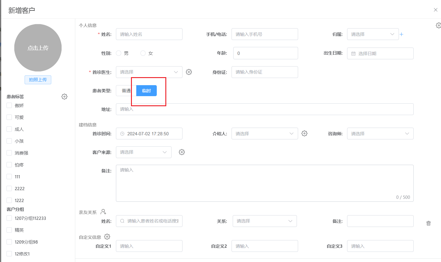 图片11