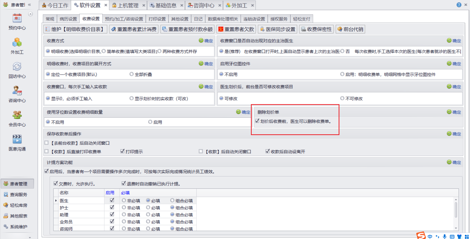 图片8 图片8