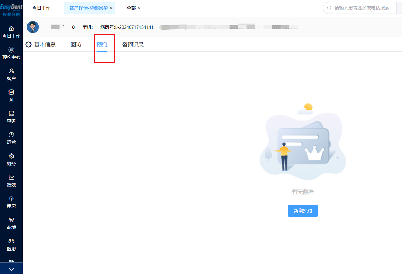 图片7