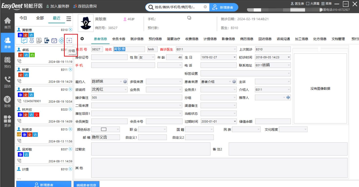 图片5