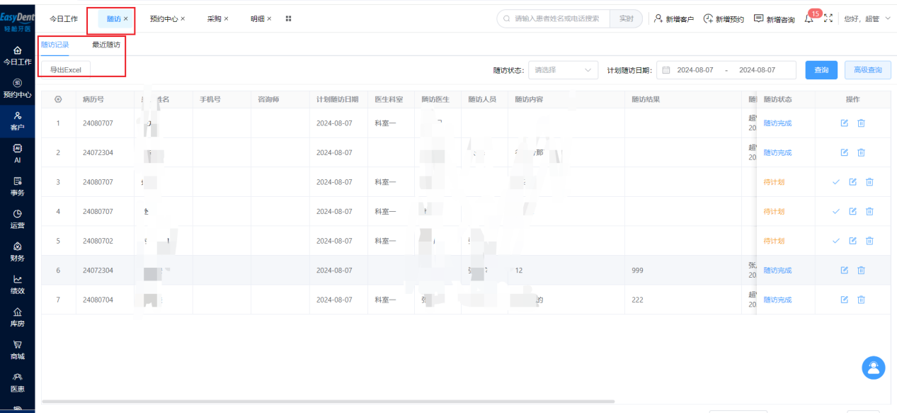 图片6