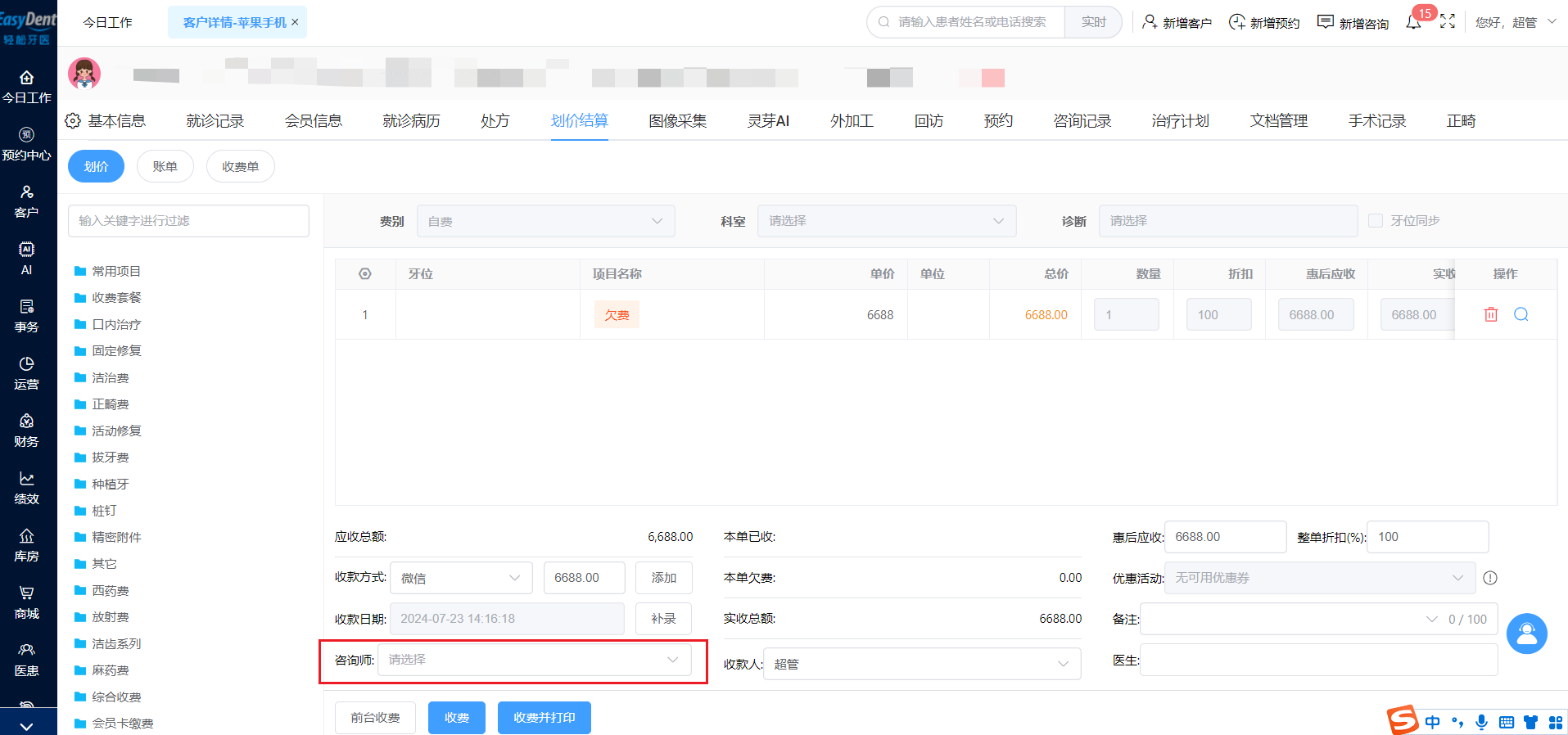 图片5