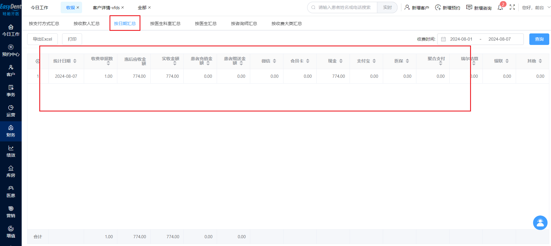 图片8 图片8