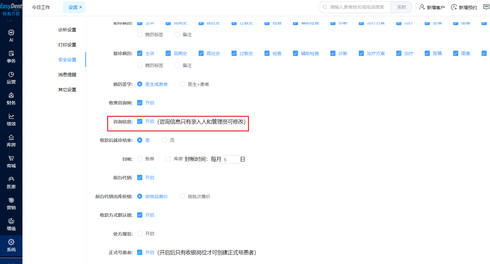 图片12